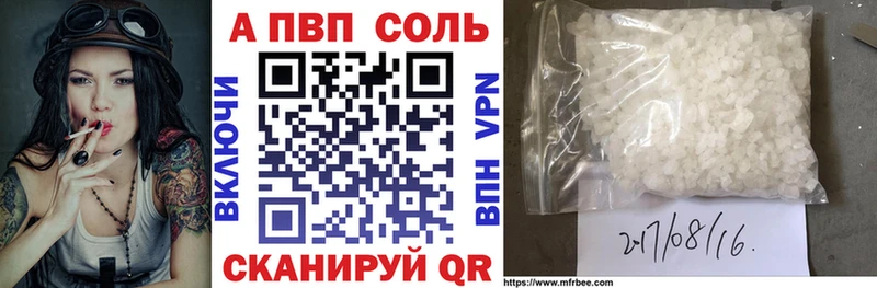 Где найти наркотики Наволоки АМФЕТАМИН Меф ГАШИШ Альфа ПВП