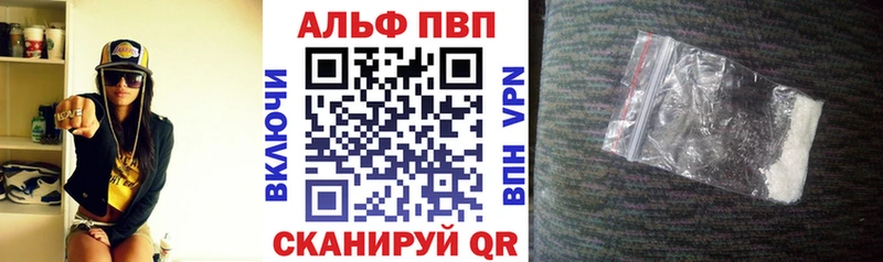 купить наркоту  Наволоки  Альфа ПВП Соль 
