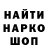 Героин гречка Nika Erk