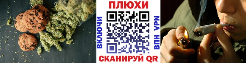 Печенье с ТГК конопля  blacksprut ссылки  Наволоки  площадка официальный сайт  где купить наркоту 