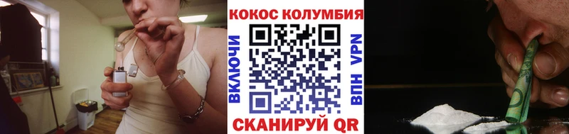 как найти наркотики  Наволоки  Cocaine 97% 