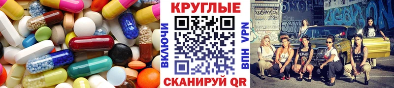 Экстази Cube где найти Наволоки