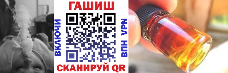 ГАШ гарик  Наволоки 