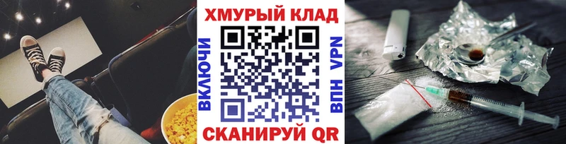 Героин Афган  купить наркотик  Наволоки 