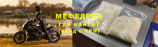гидра Верея
