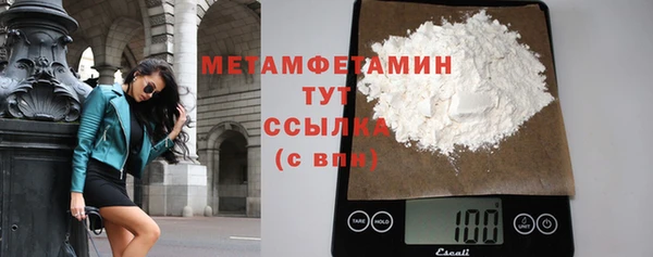 метадон Верхний Тагил