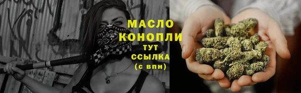 метадон Верхний Тагил