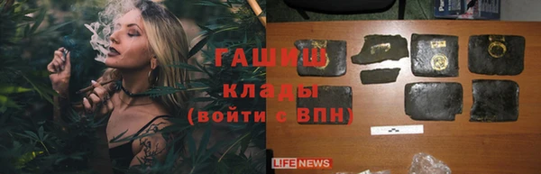 метадон Верхний Тагил