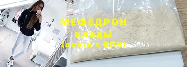 твердый Верхнеуральск