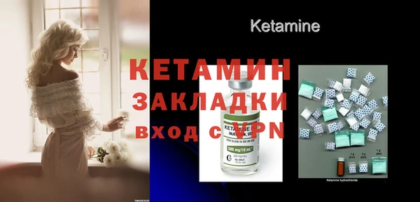 гидра Верея