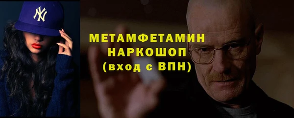 метадон Верхний Тагил
