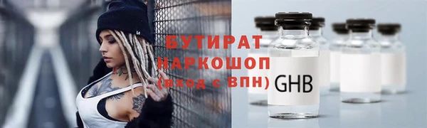 гидра Верея
