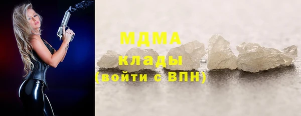 метадон Верхний Тагил