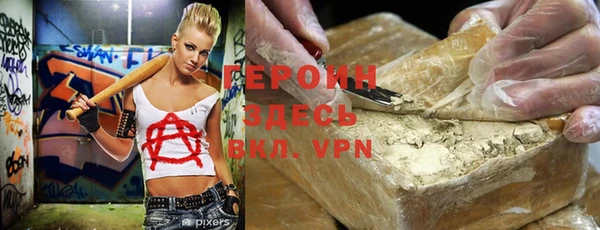 гидра Верея