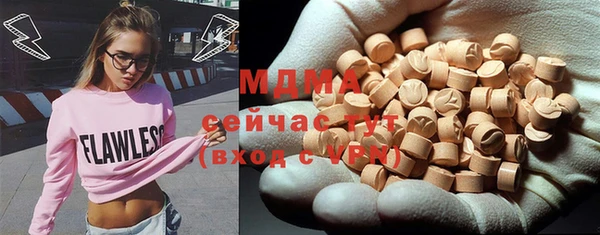 метадон Верхний Тагил
