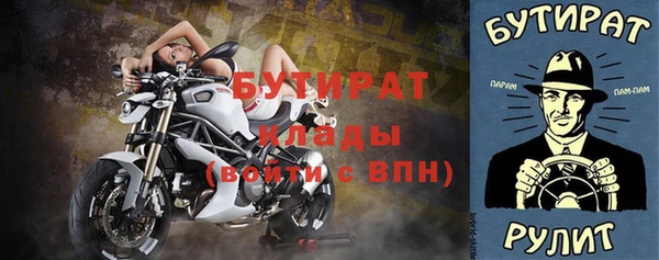метадон Верхний Тагил