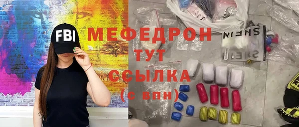 гидра Верея