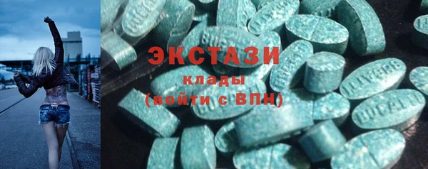 гидра Верея