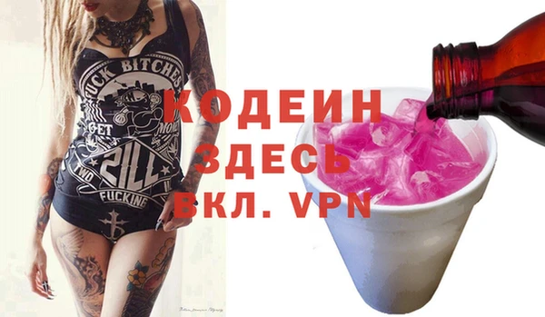 метадон Верхний Тагил