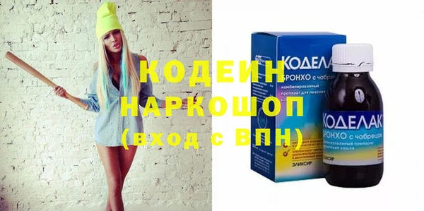 метадон Верхний Тагил