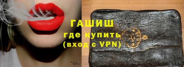 метадон Верхний Тагил