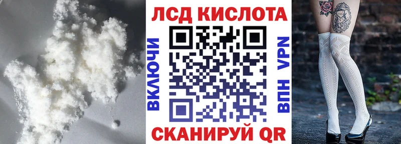LSD-25 экстази ecstasy  shop официальный сайт  Наволоки  блэк спрут  