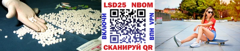 LSD-25 экстази кислота Наволоки