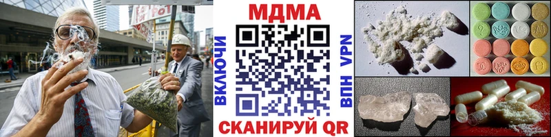 купить  цена  Наволоки  MDMA crystal 
