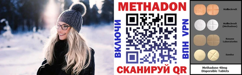 МЕТАДОН VHQ  Наволоки 