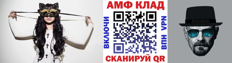 закладка  Наволоки  МЕТАМФЕТАМИН Декстрометамфетамин 99.9% 
