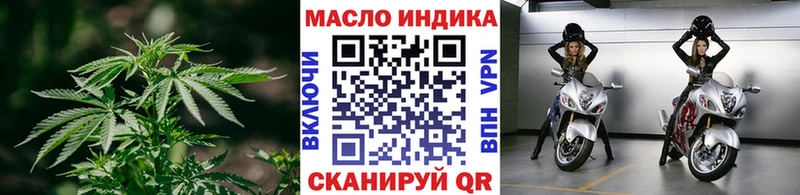 ТГК вейп с тгк  закладки  Наволоки 
